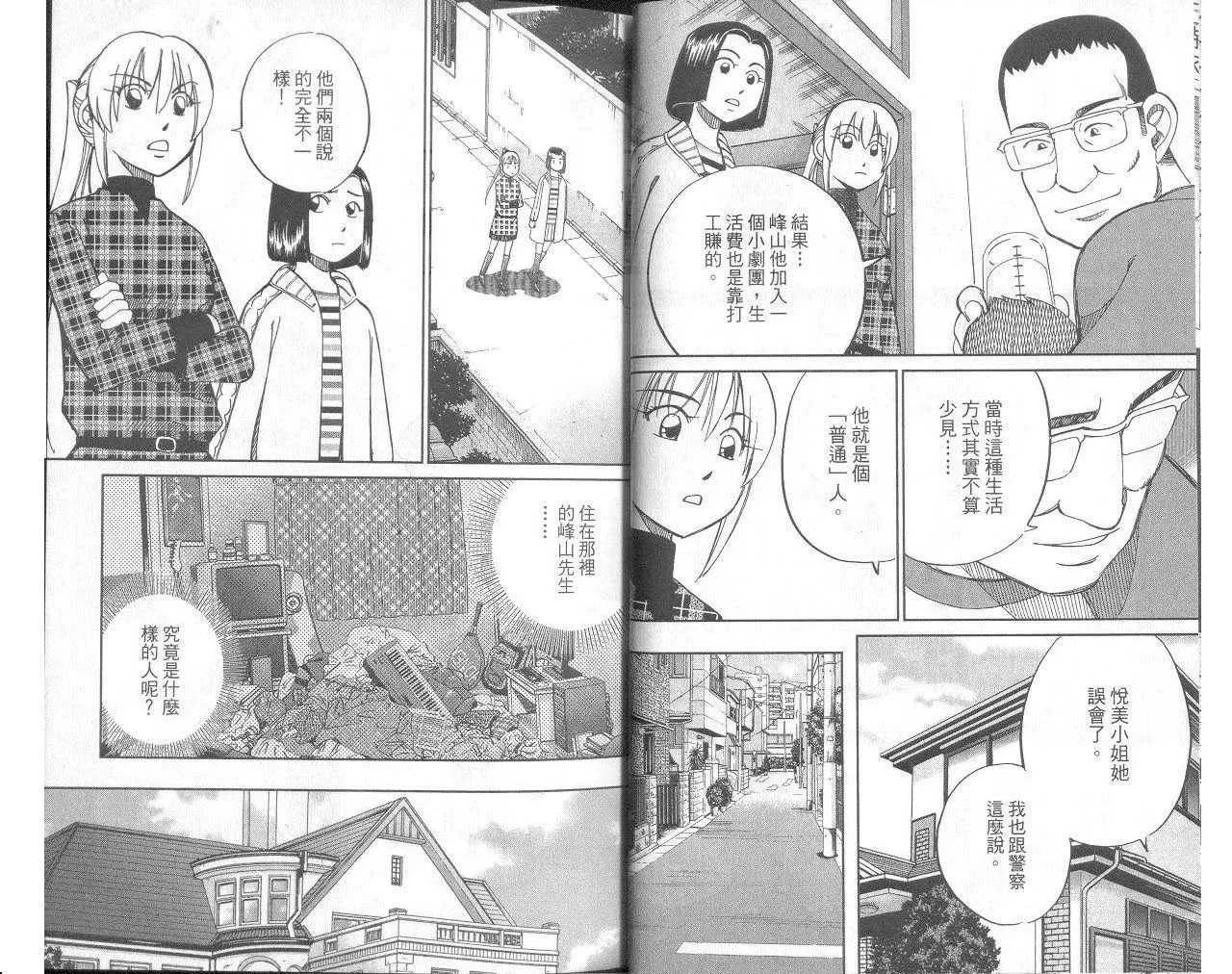 第33卷 第16页