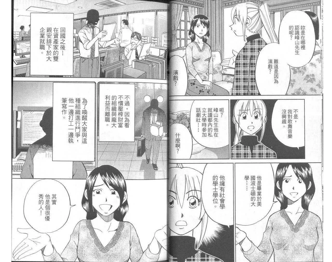 第33卷 第18页
