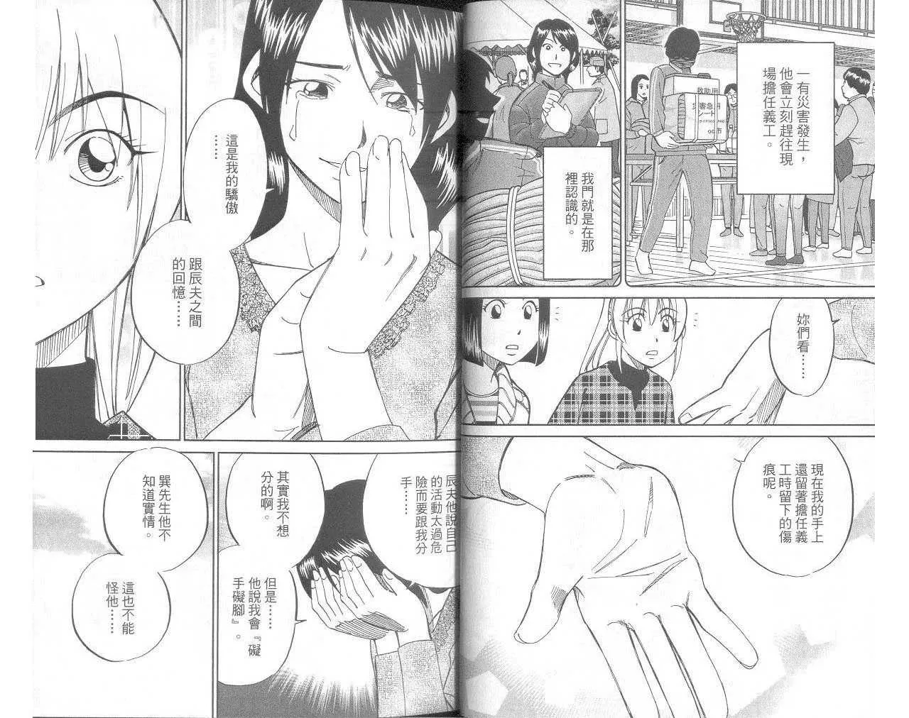 第33卷 第19页