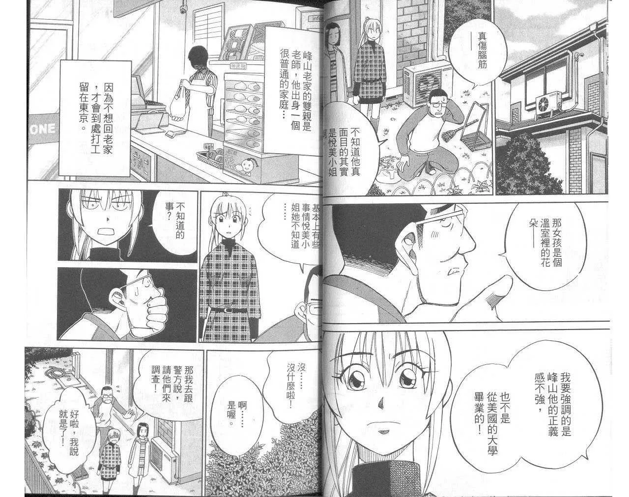 第33卷 第20页