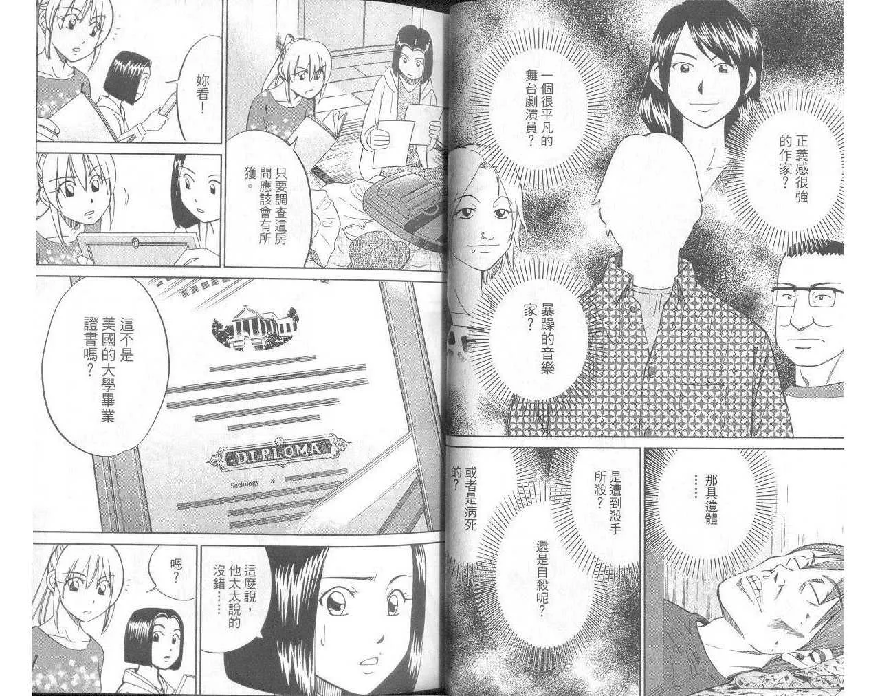 第33卷 第24页