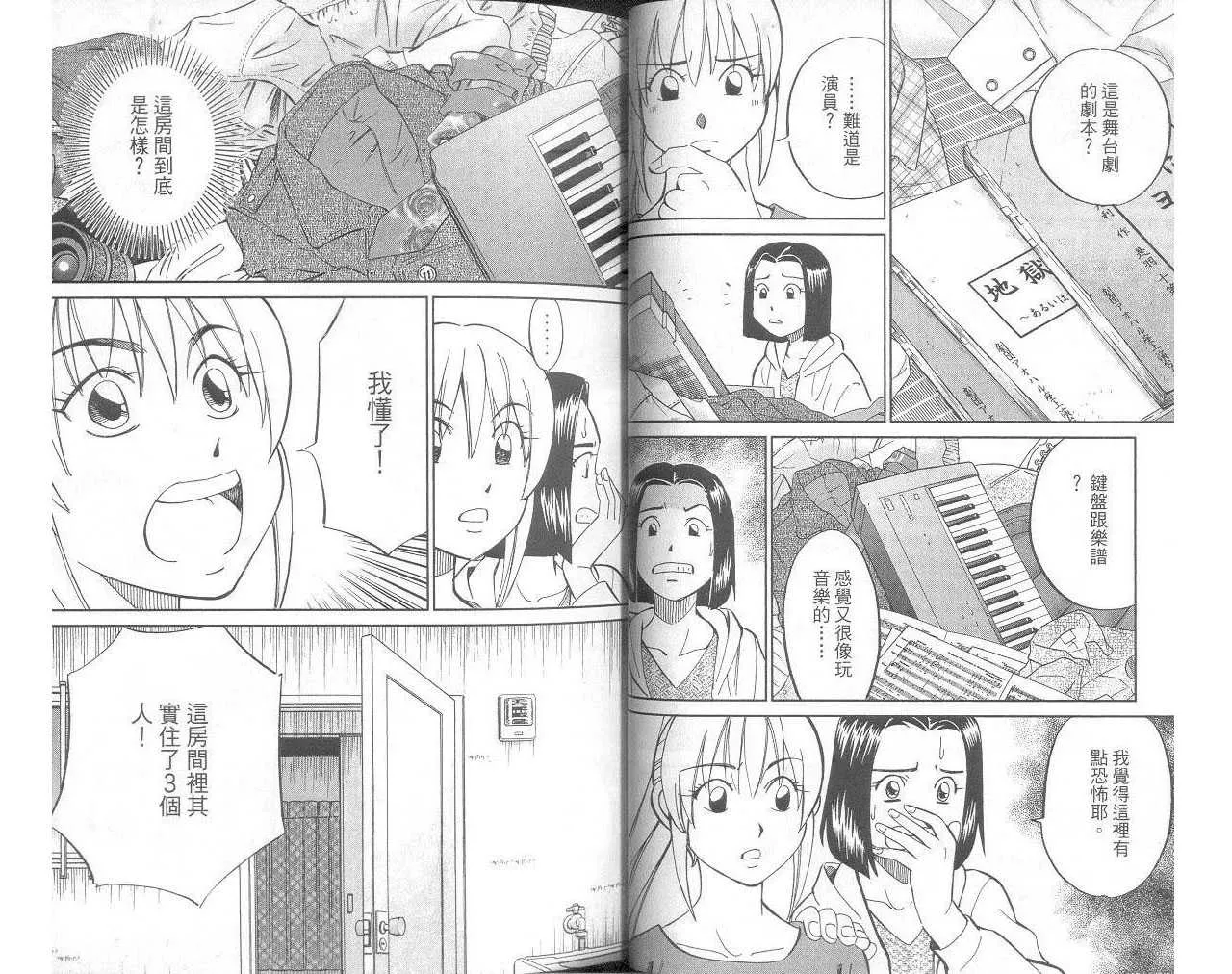 第33卷 第25页