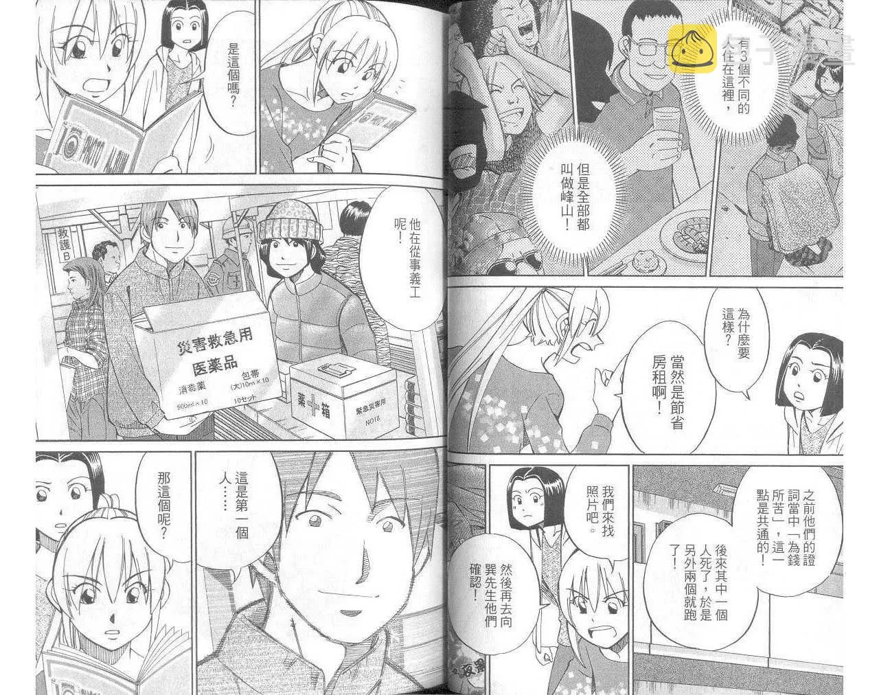 第33卷 第26页