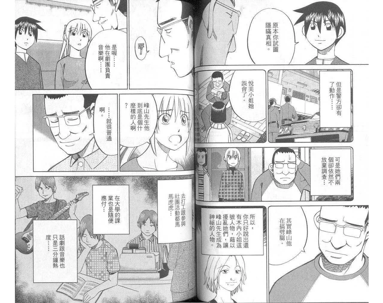 第33卷 第42页