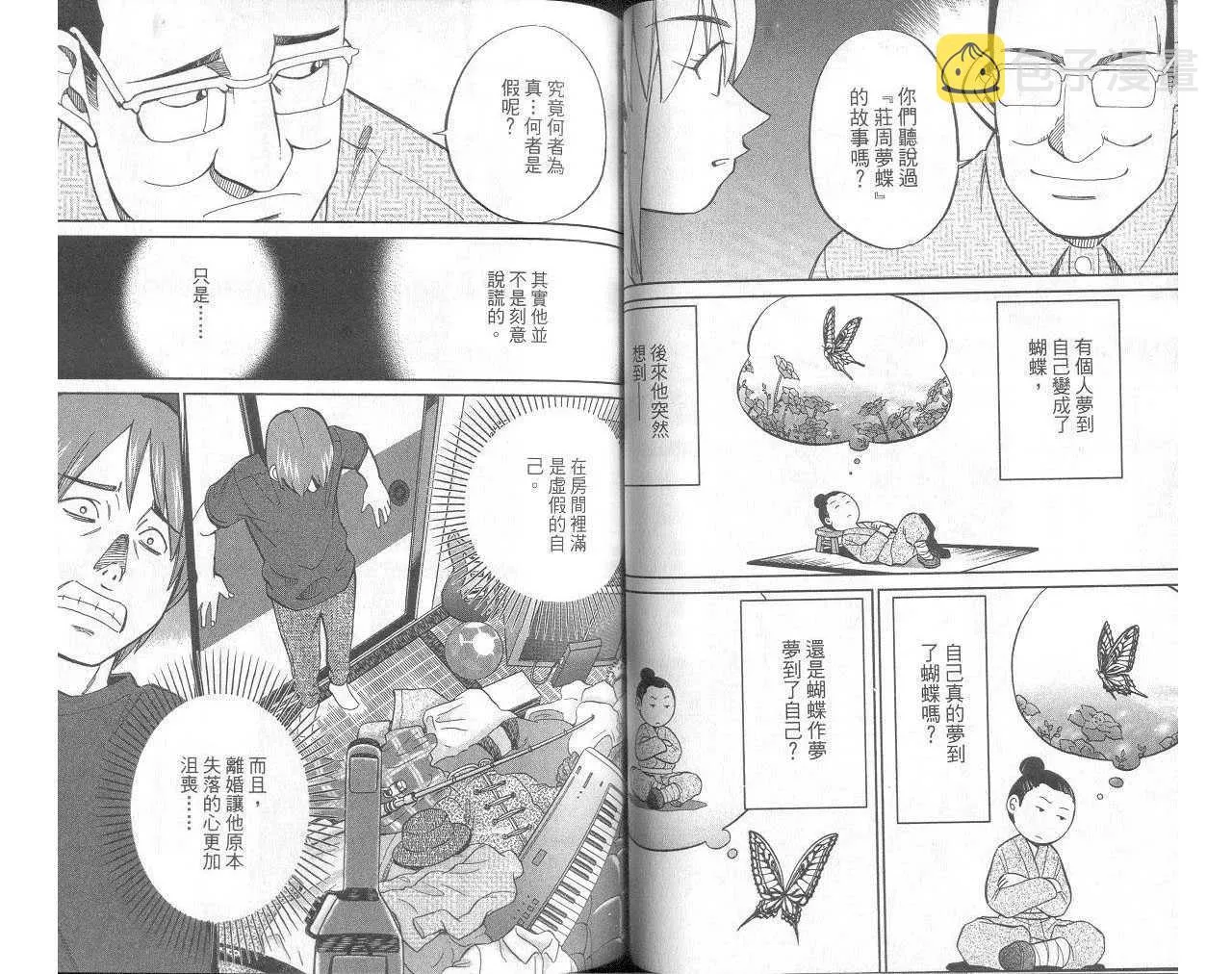 第33卷 第44页