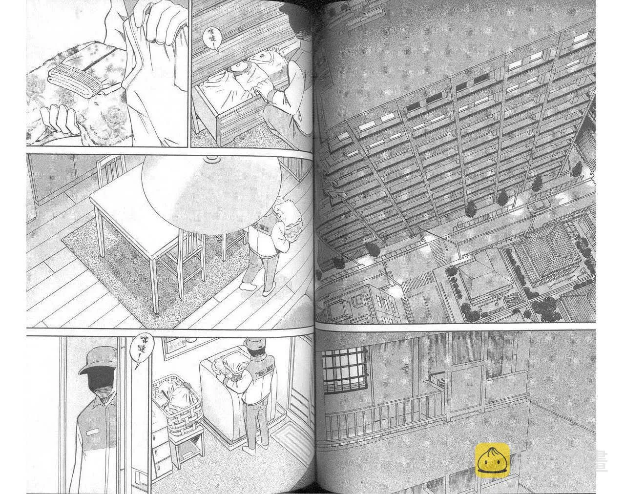 第33卷 第49页