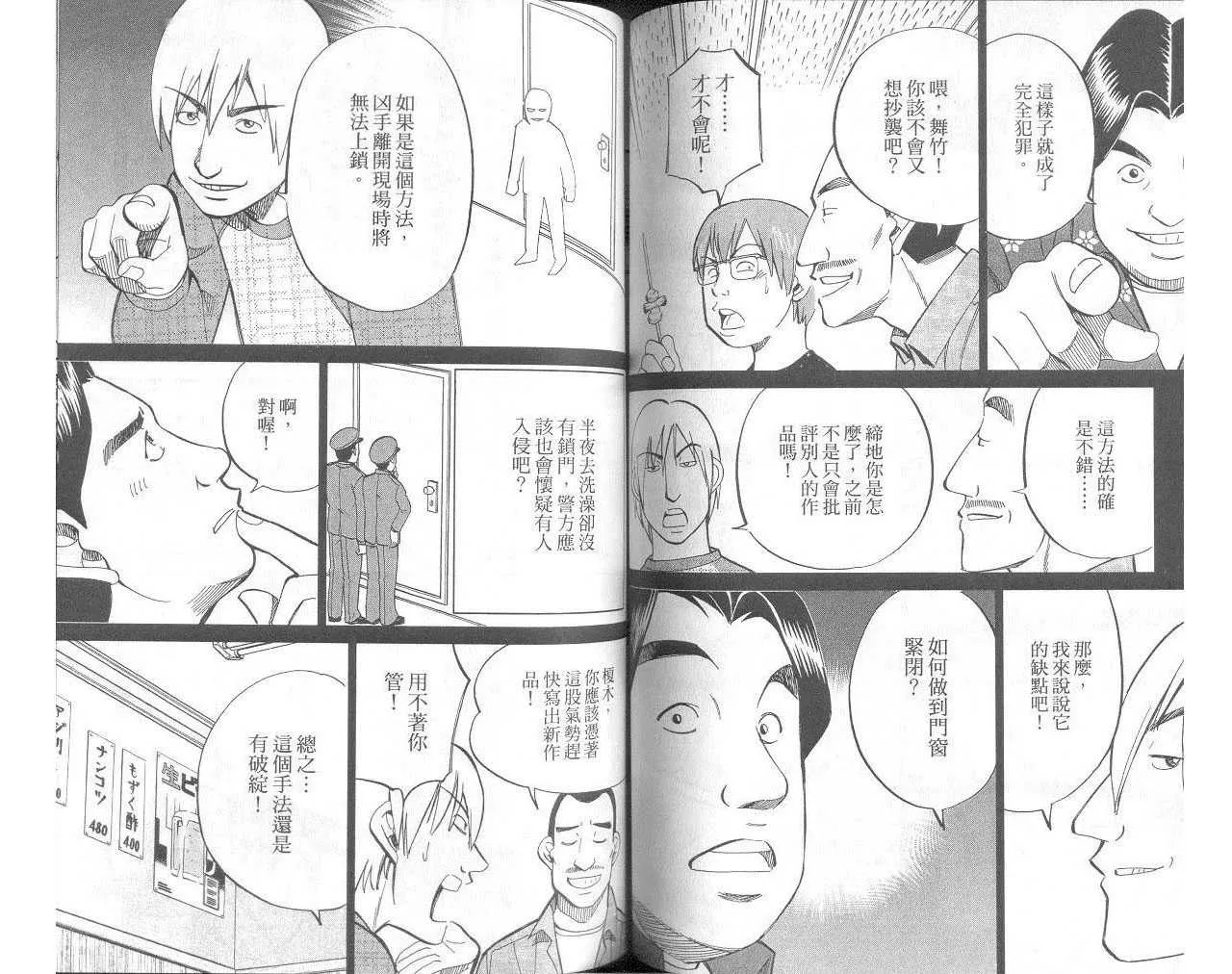 第33卷 第58页