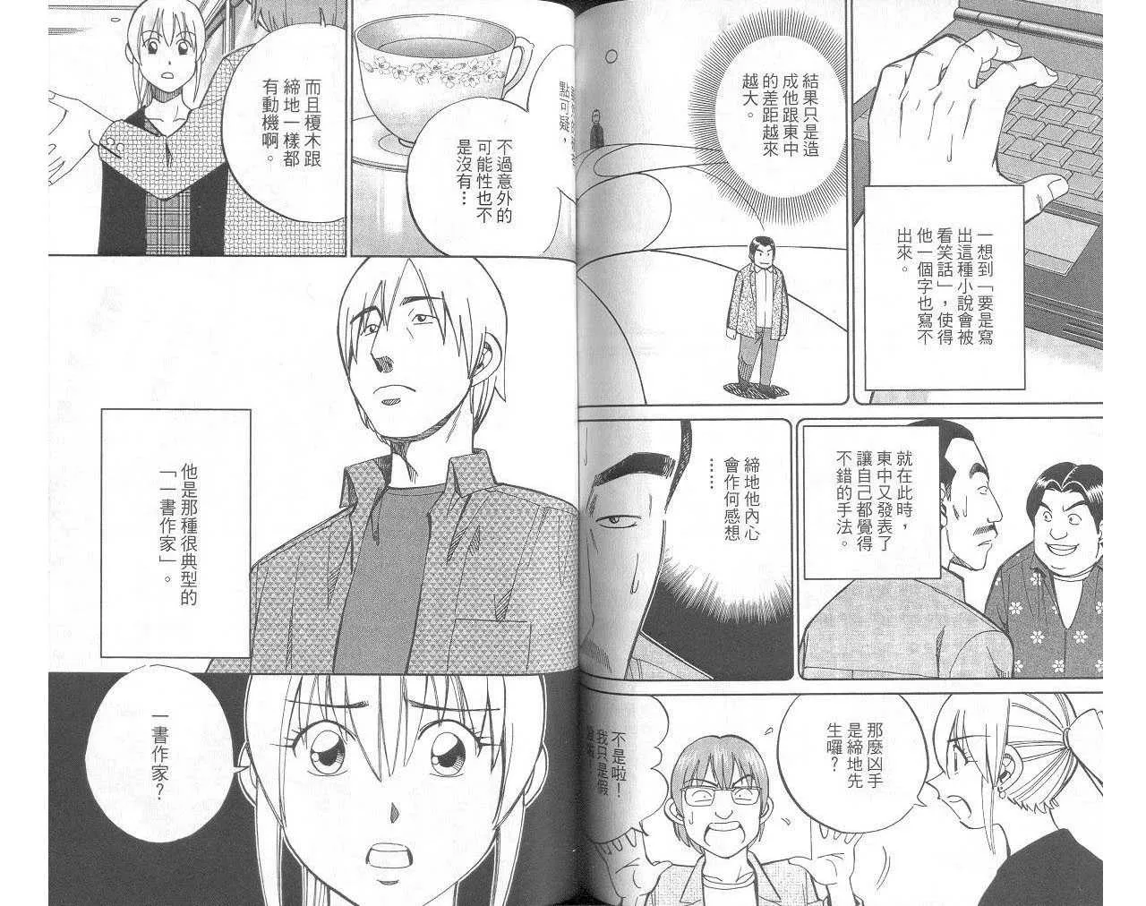 第33卷 第65页