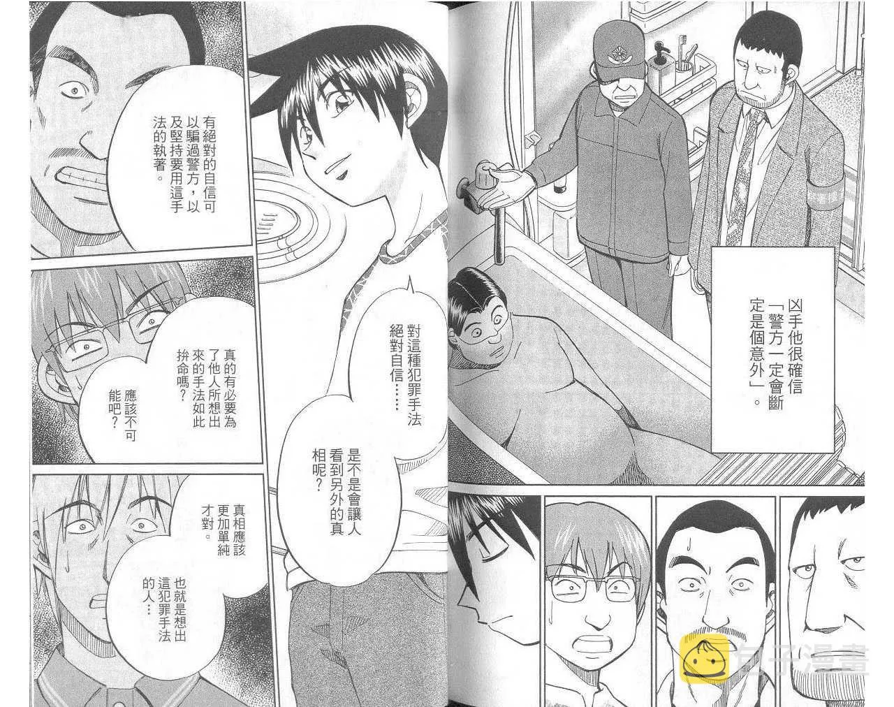 第33卷 第83页