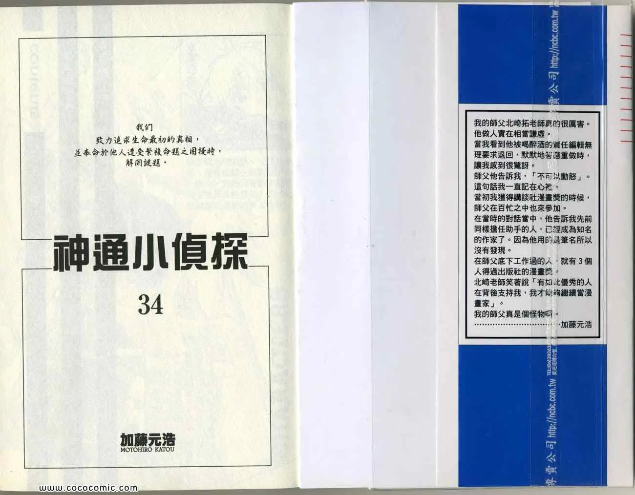 第34卷 第2页