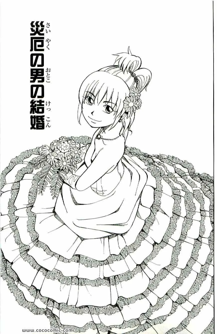 第34卷 第6页