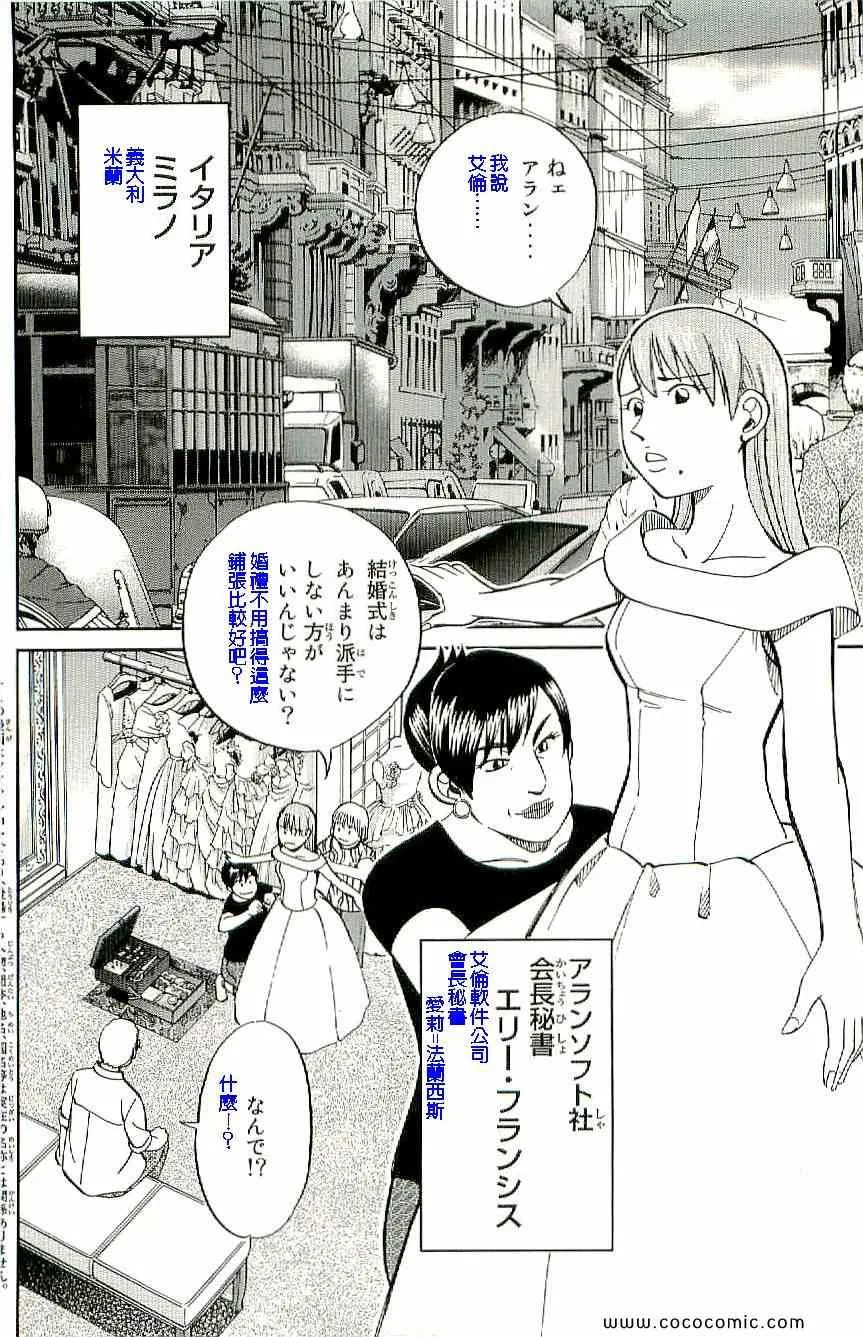 第34卷 第7页