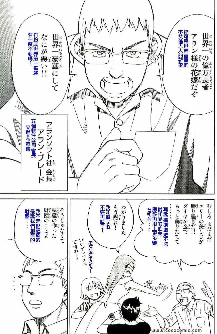第34卷 第8页