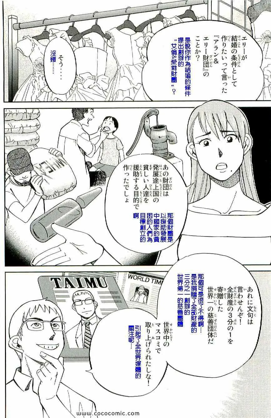 第34卷 第9页