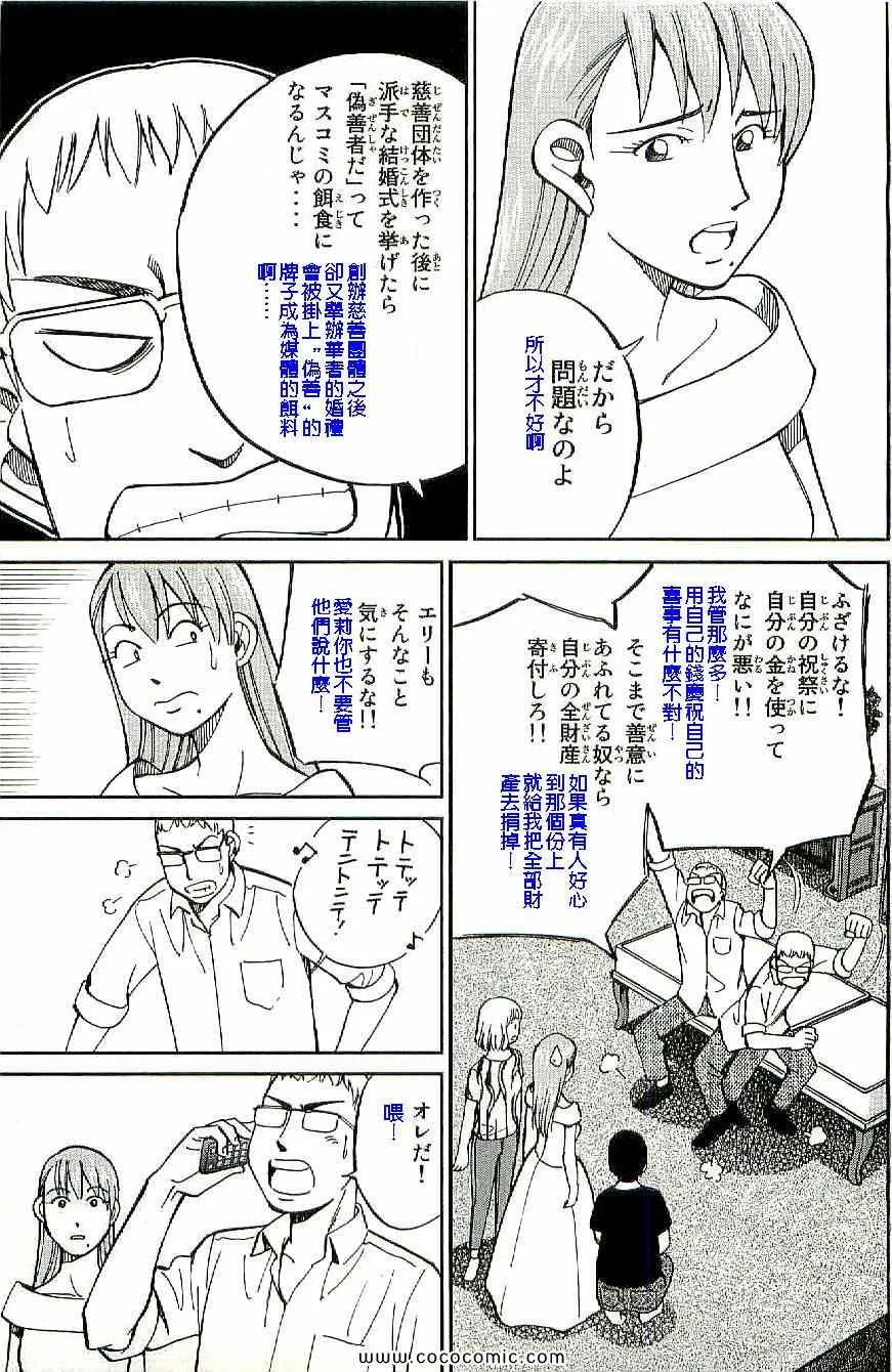 第34卷 第10页
