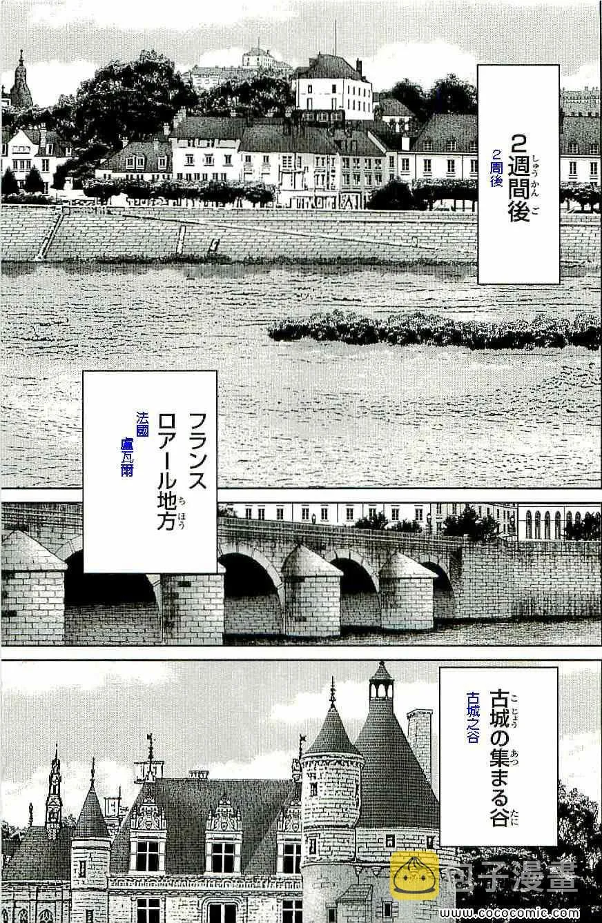 第34卷 第12页