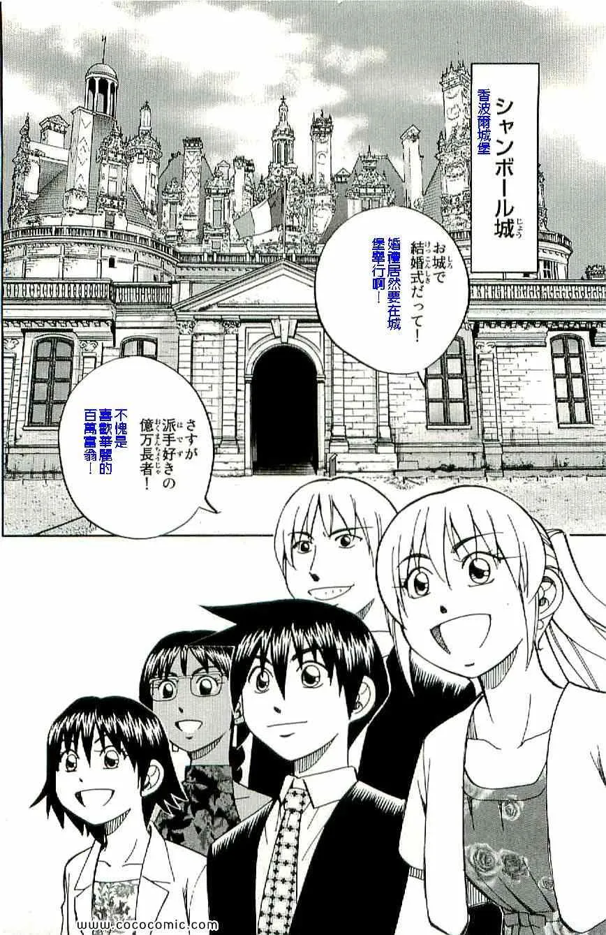 第34卷 第13页