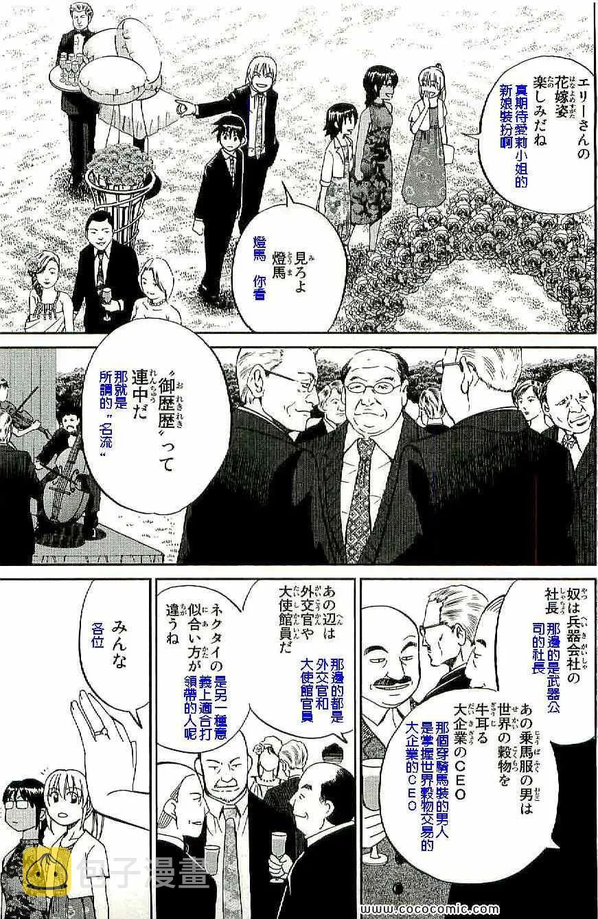 第34卷 第14页