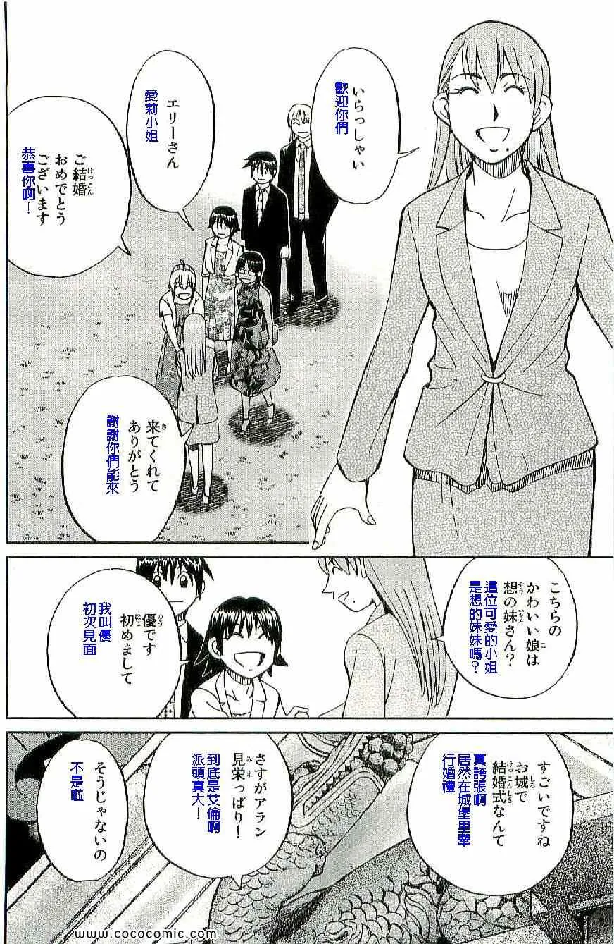 第34卷 第15页