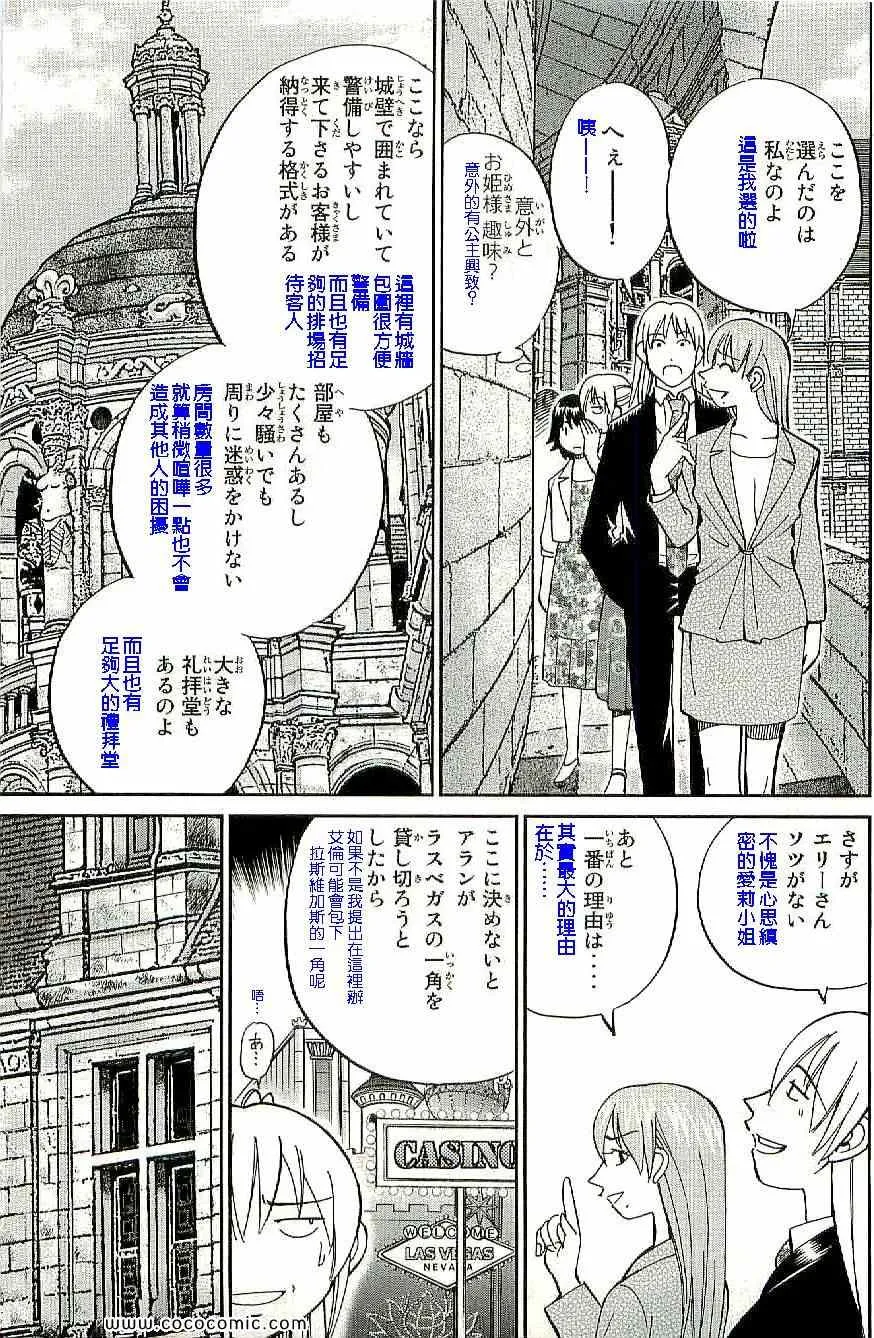 第34卷 第16页