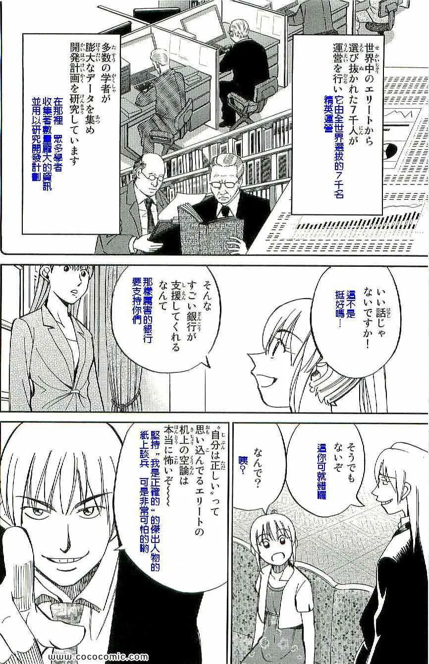 第34卷 第19页