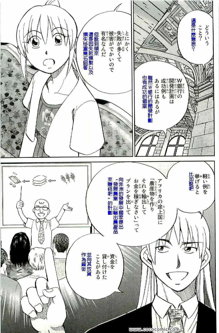 第34卷 第20页