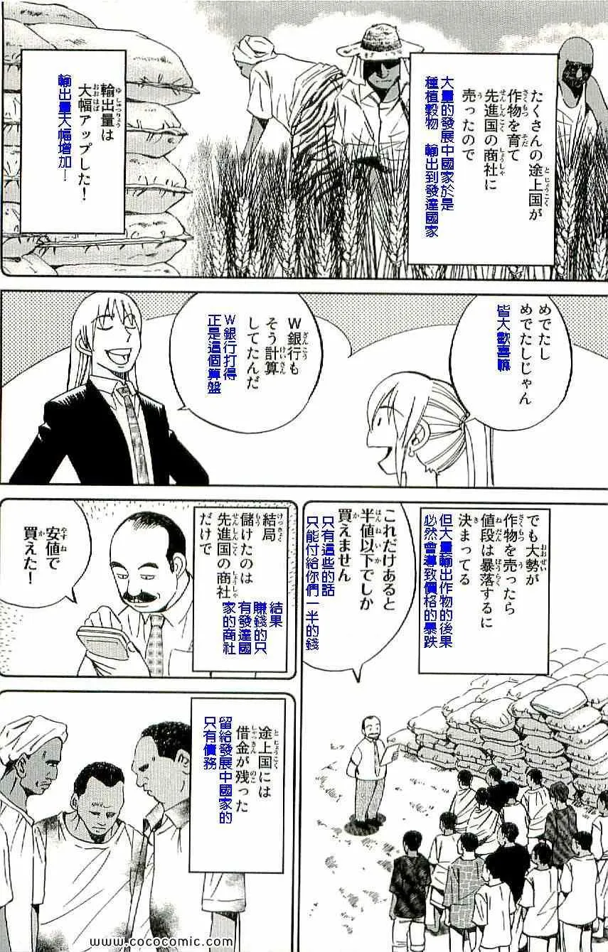 第34卷 第21页