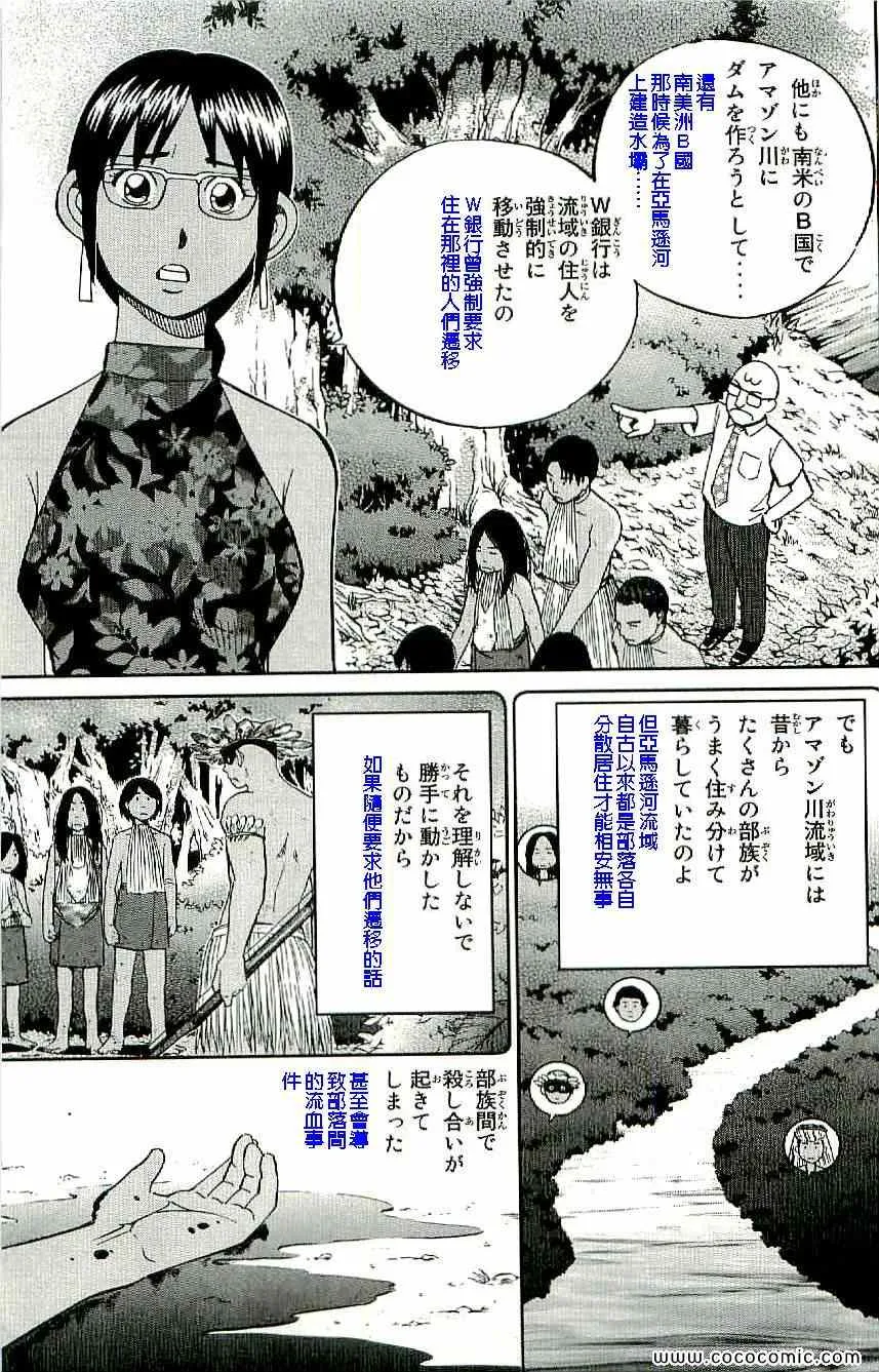 第34卷 第22页