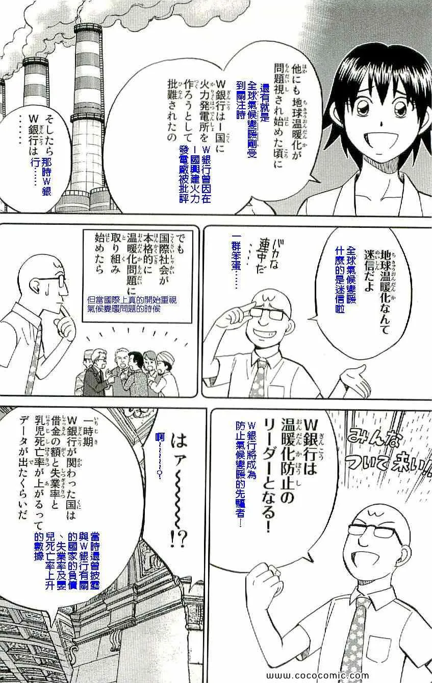 第34卷 第23页