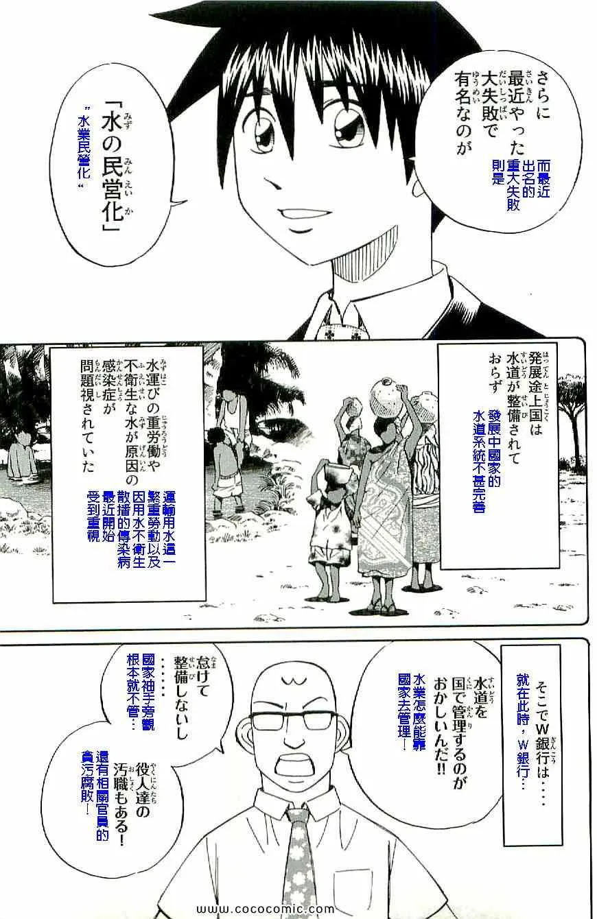 第34卷 第24页