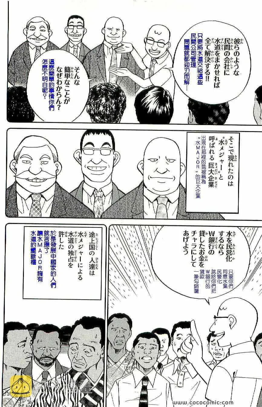 第34卷 第25页
