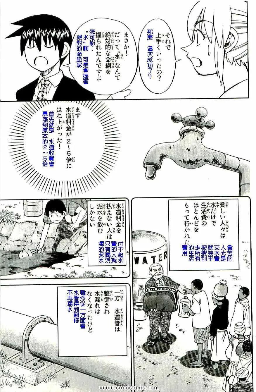 第34卷 第26页