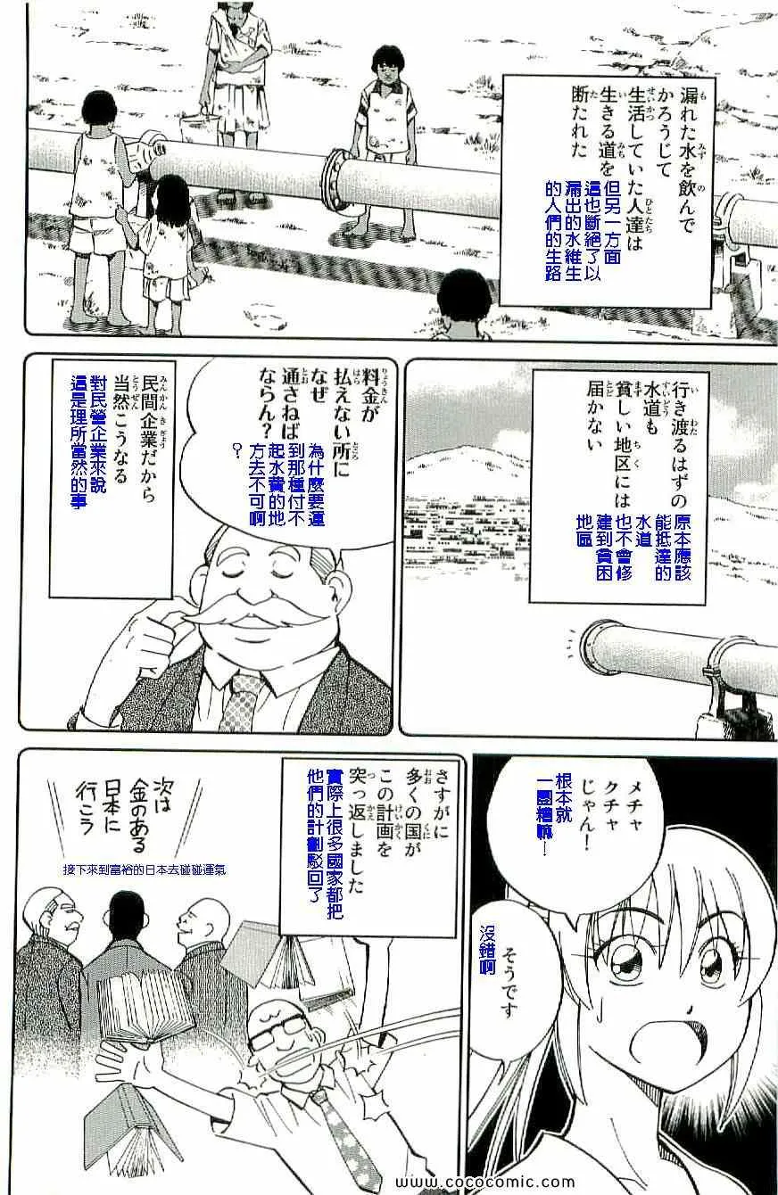 第34卷 第27页