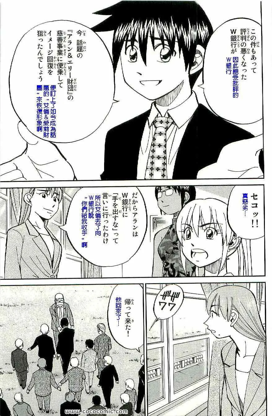 第34卷 第28页