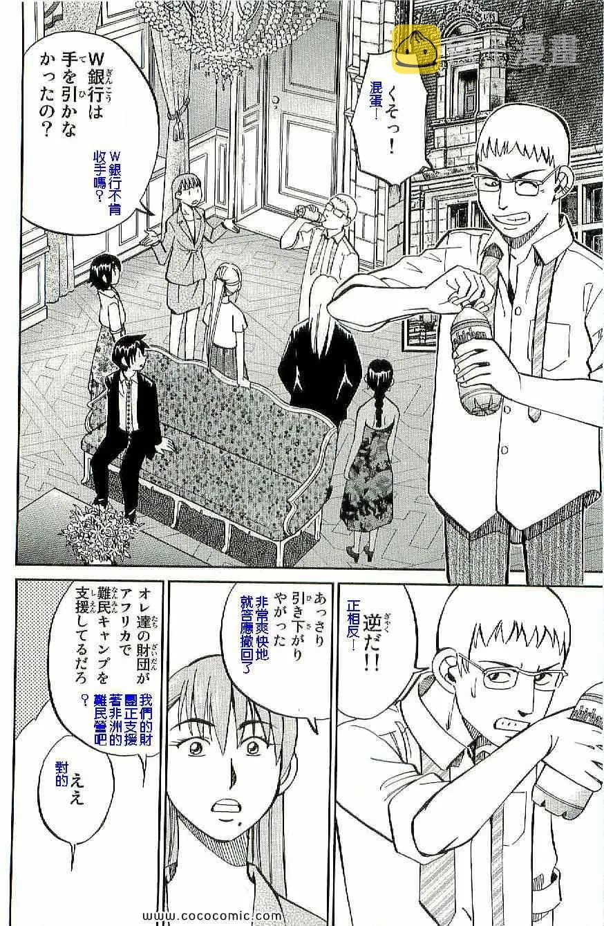 第34卷 第29页