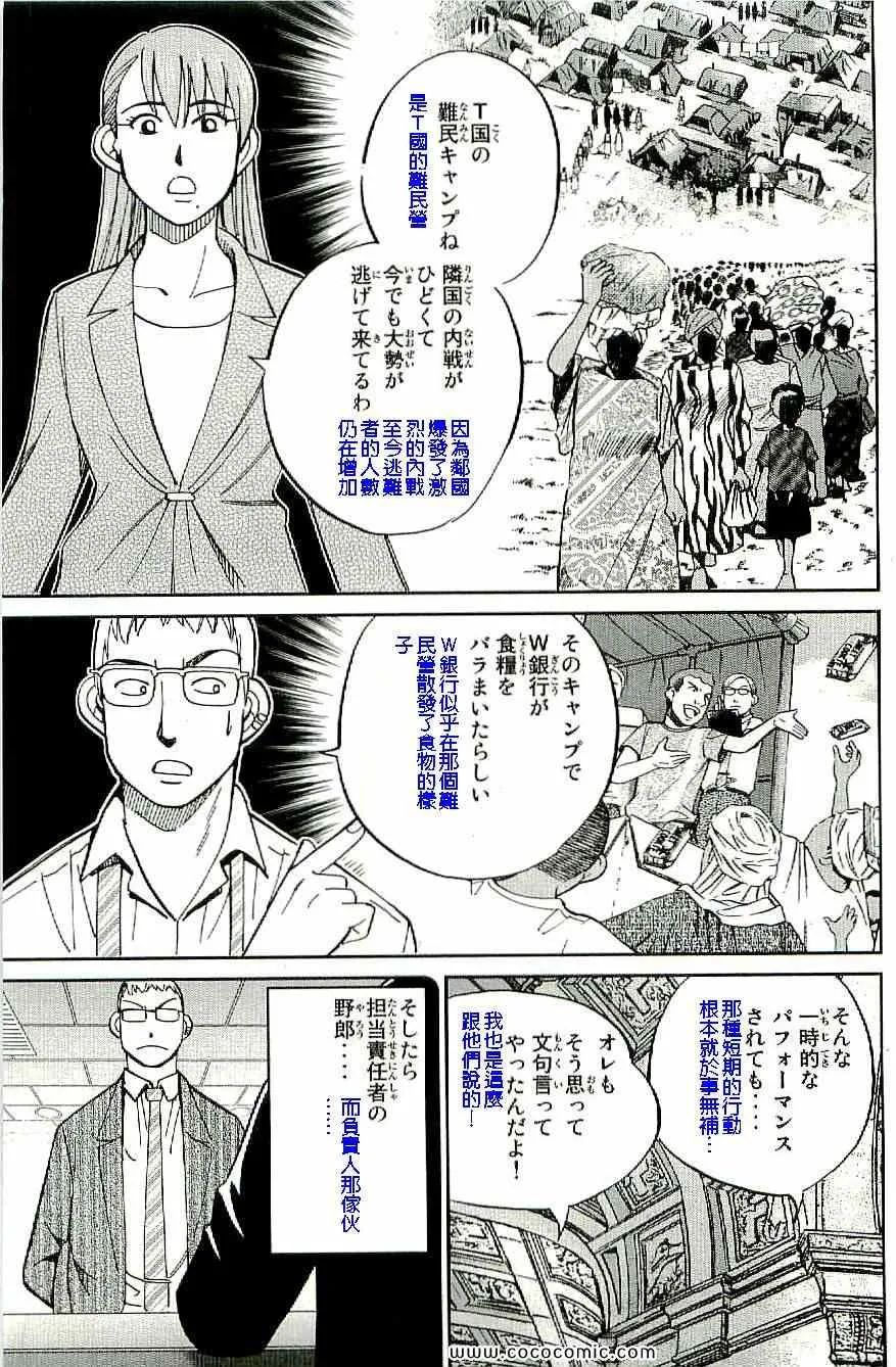 第34卷 第30页