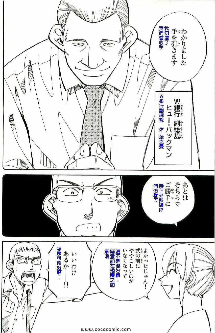 第34卷 第31页