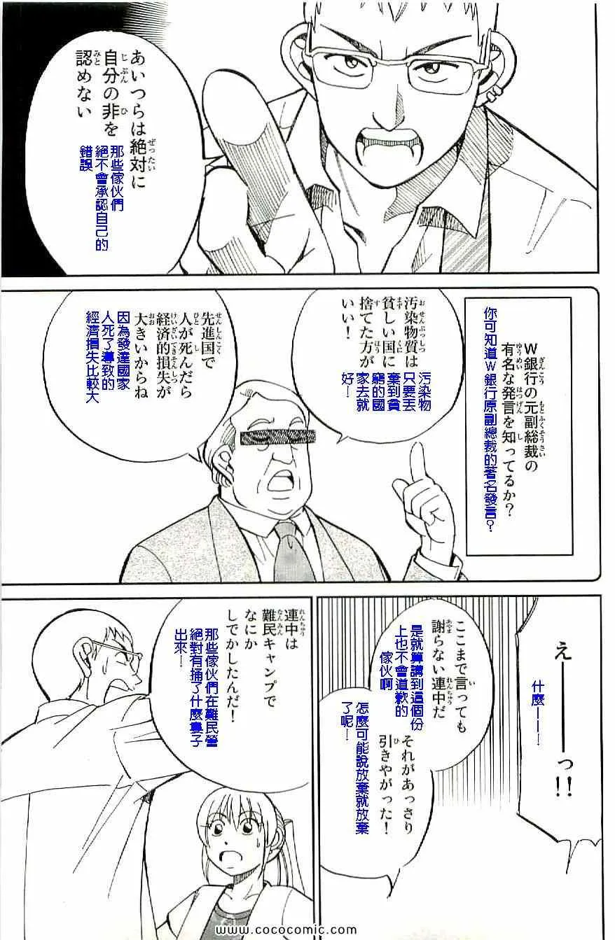 第34卷 第32页