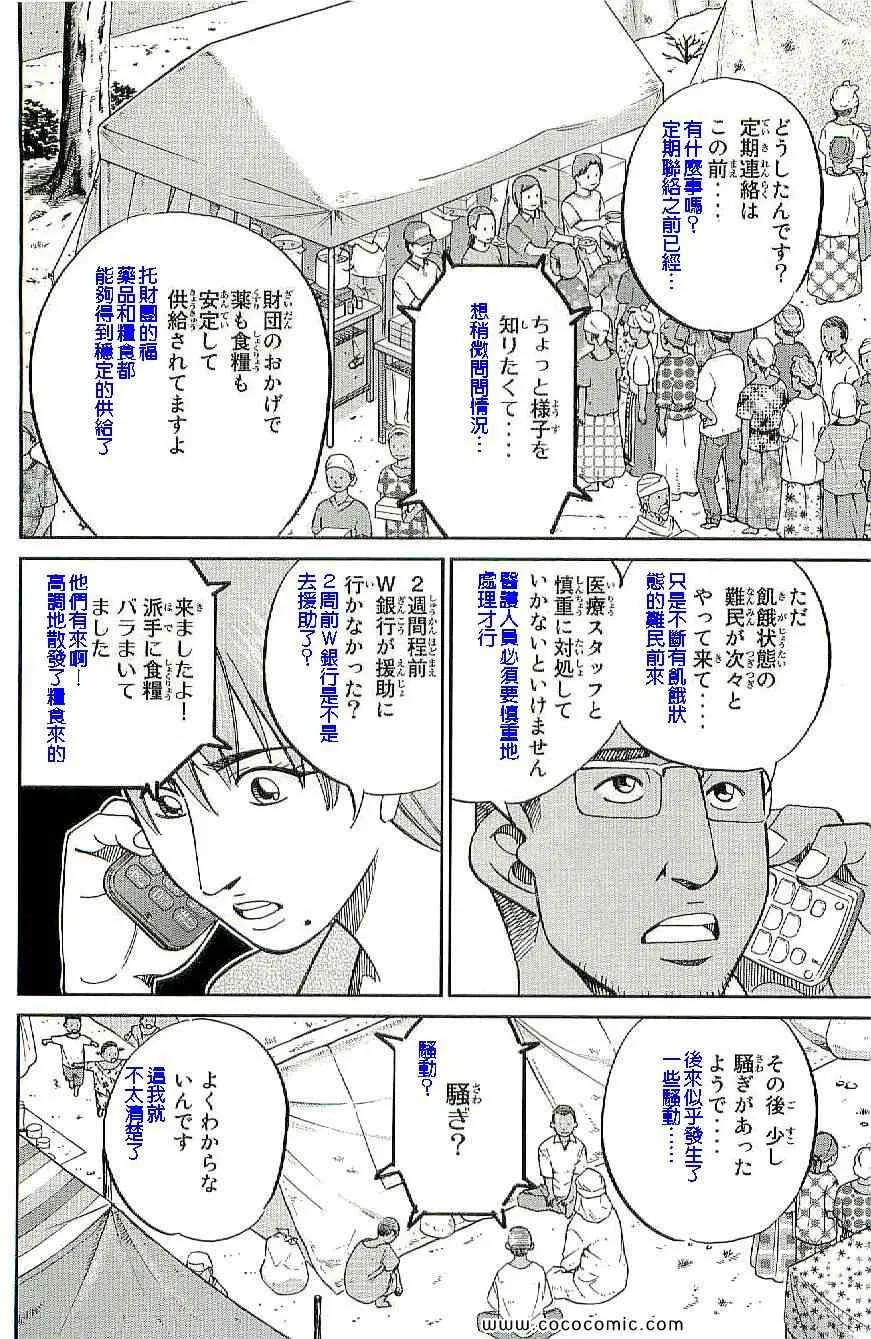 第34卷 第35页