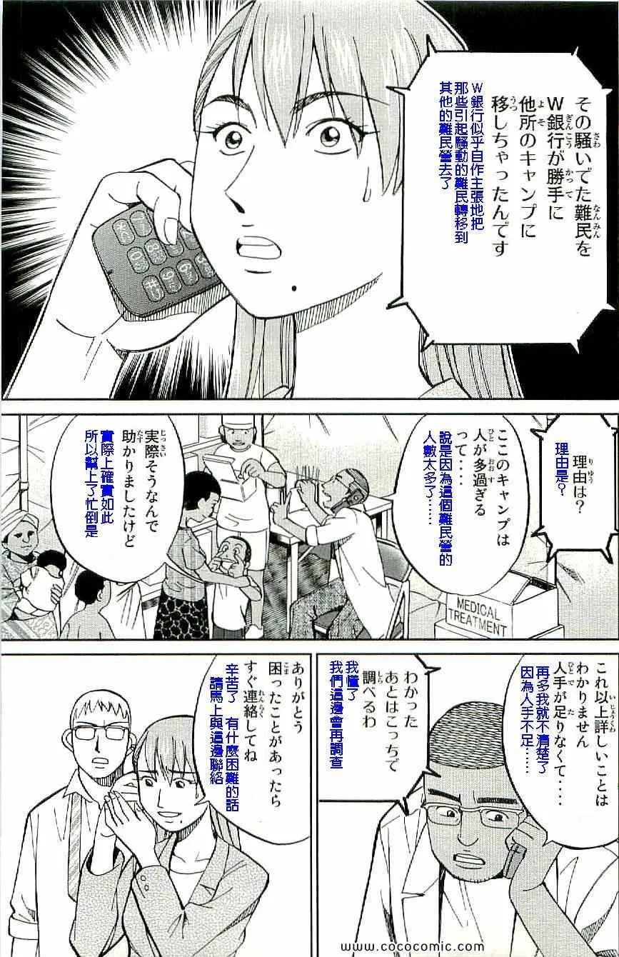 第34卷 第36页