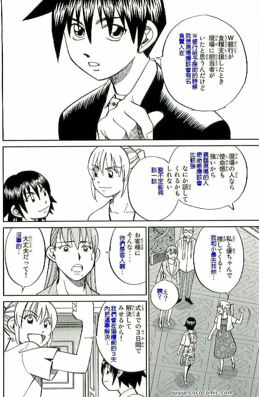 第34卷 第39页