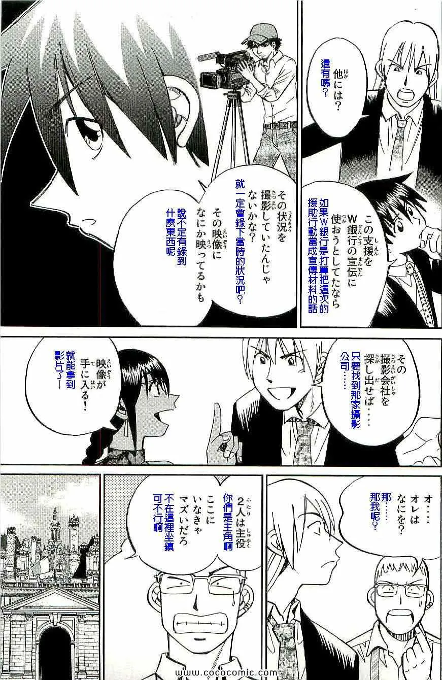 第34卷 第40页