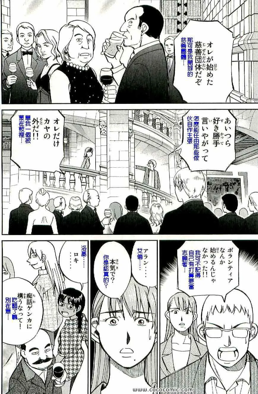 第34卷 第41页