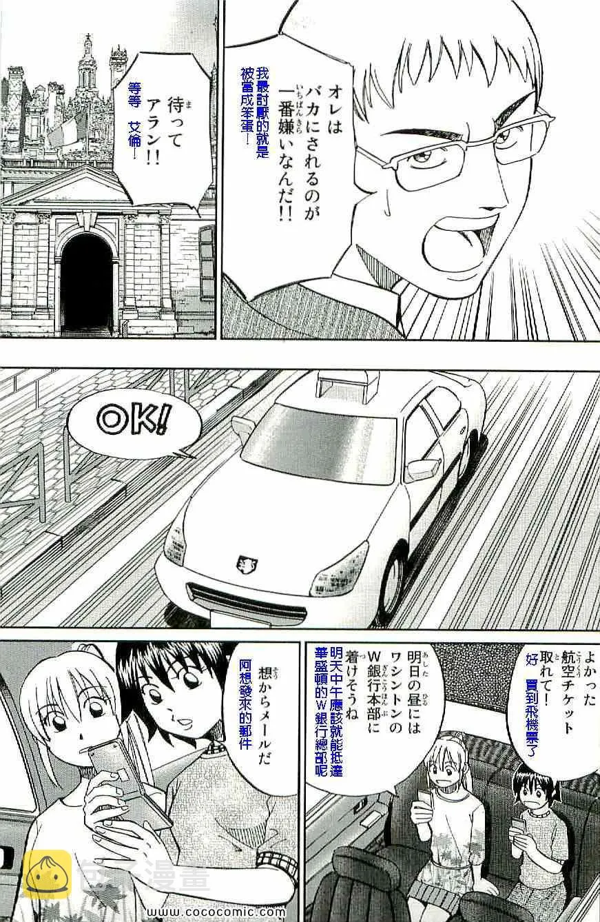 第34卷 第42页
