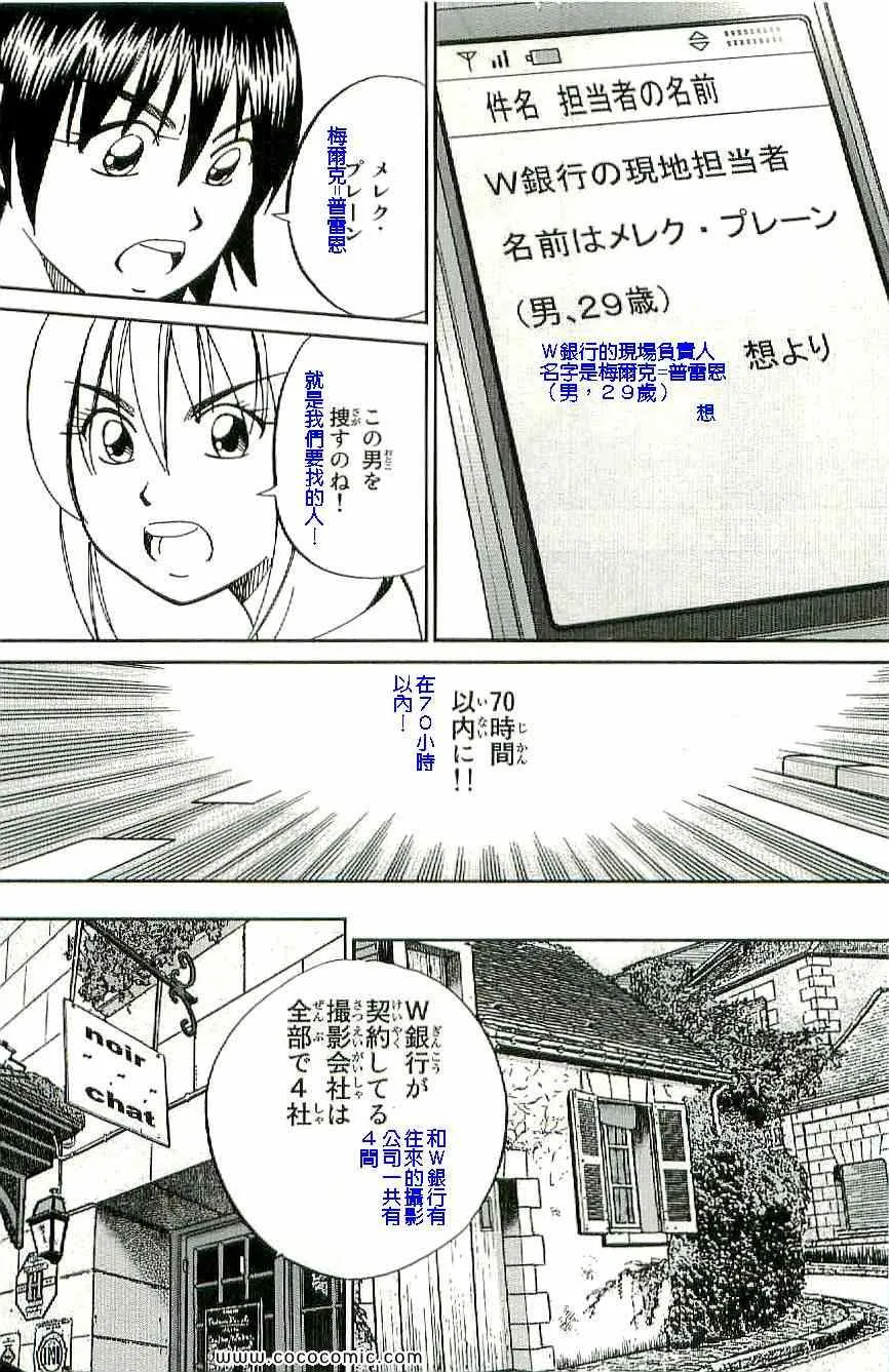 第34卷 第43页