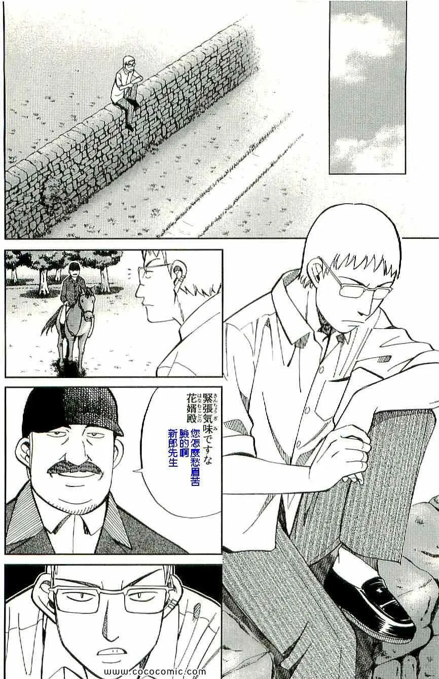 第34卷 第45页