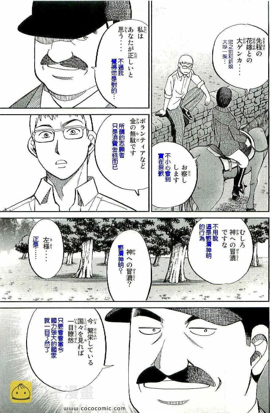 第34卷 第46页