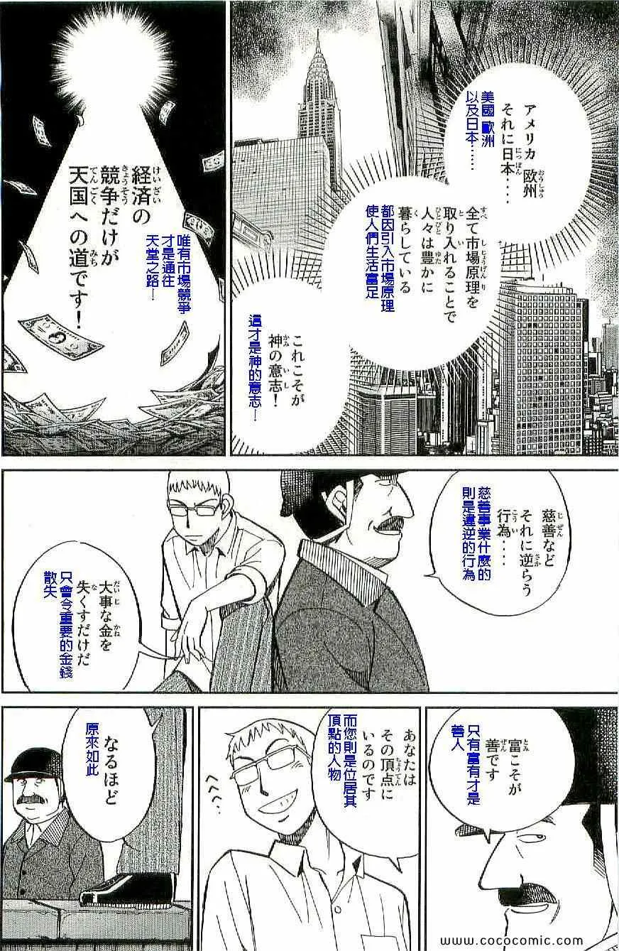 第34卷 第47页