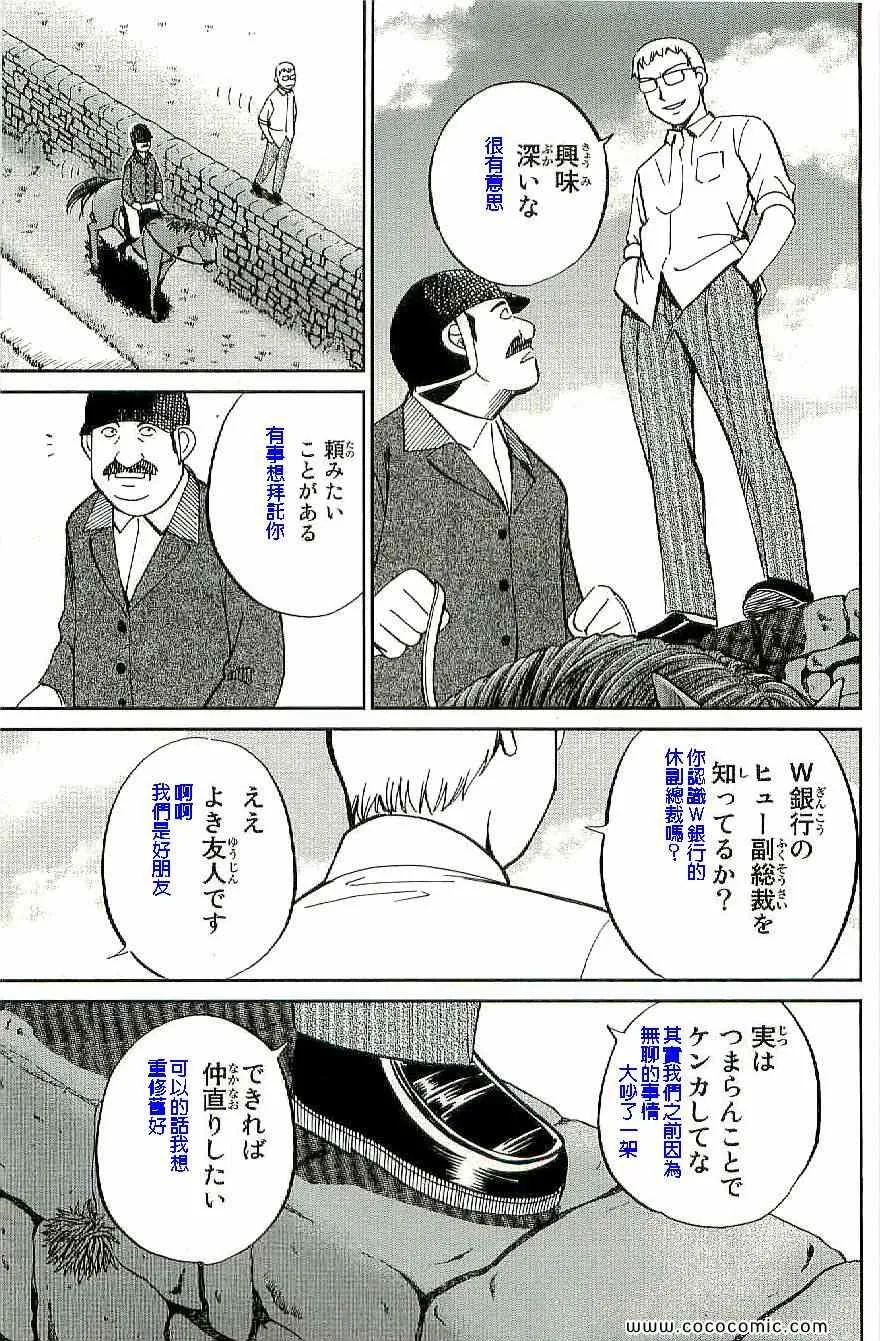 第34卷 第48页