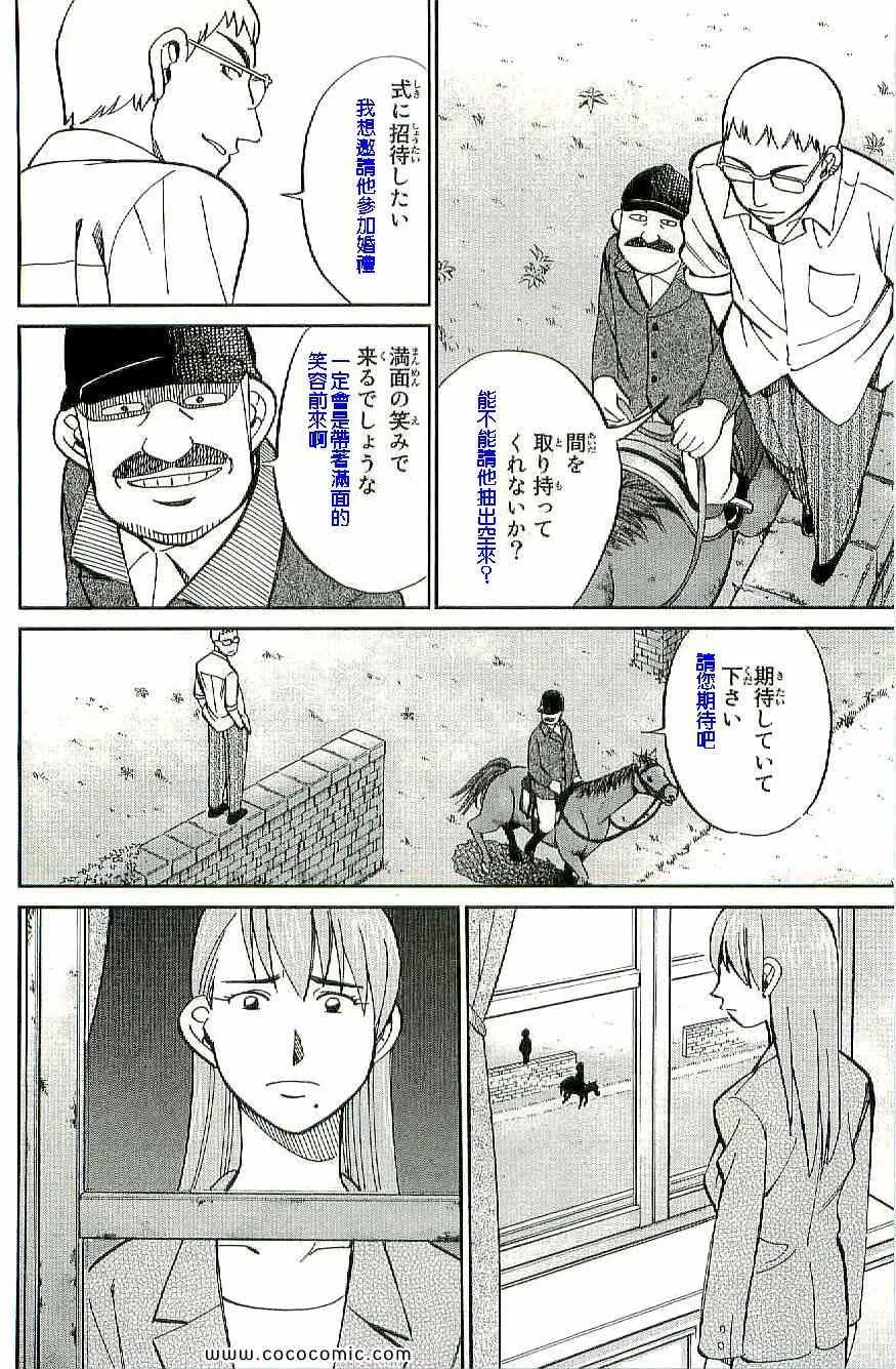 第34卷 第49页